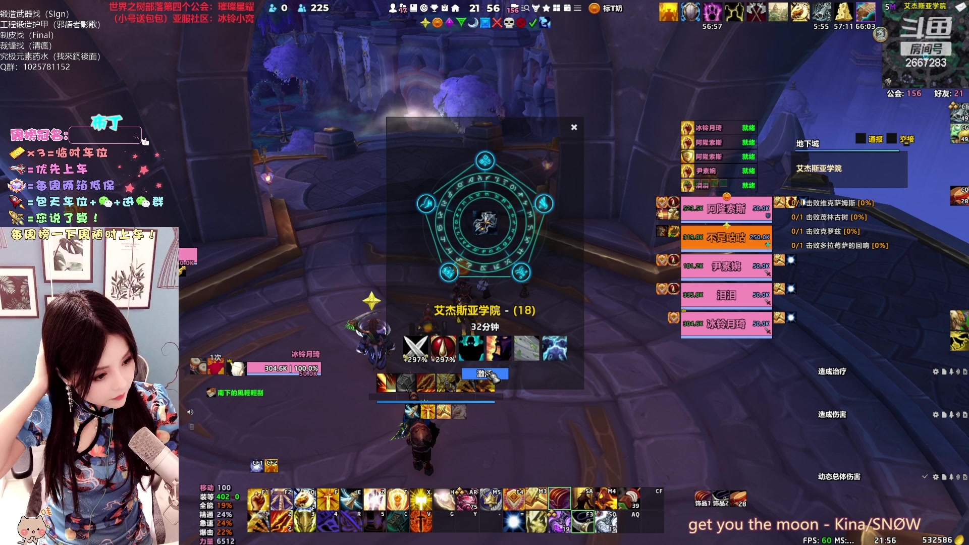 【2023-04-06 21点场】冰铃丶丶：冰铃：惩戒骑冲鸭！