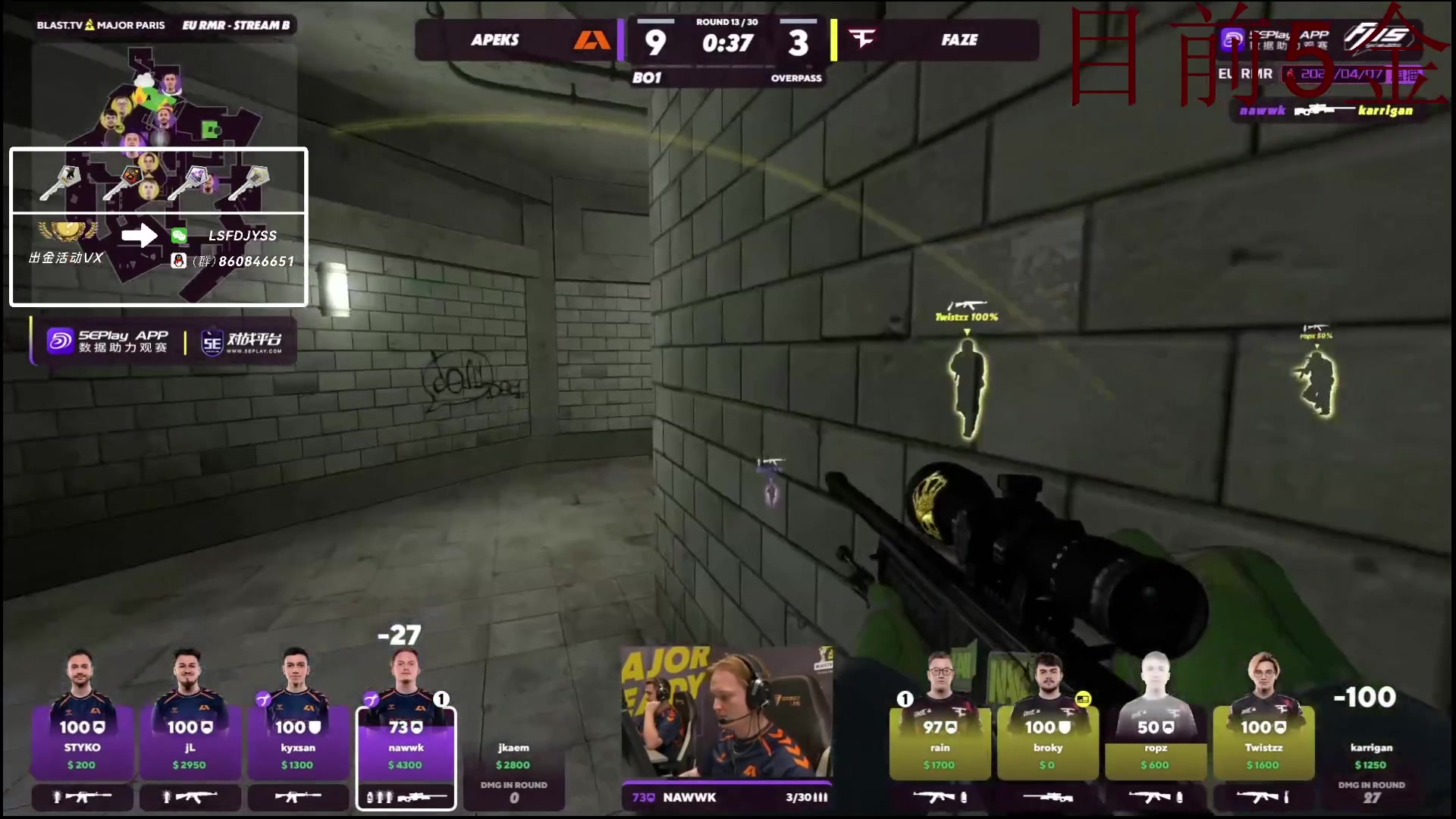 【2023-04-07 00点场】sakula吴润波：两只中国队晋级直接500箱500把