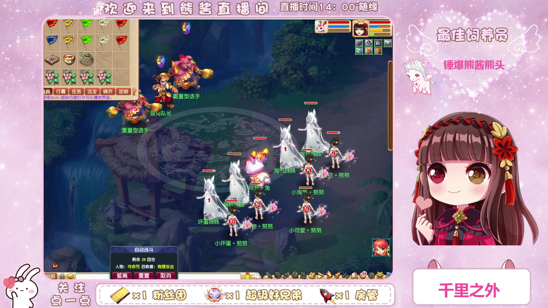 【2023-04-06 21点场】熊酱丶：千里之外 头铁4DF 努力冲化九