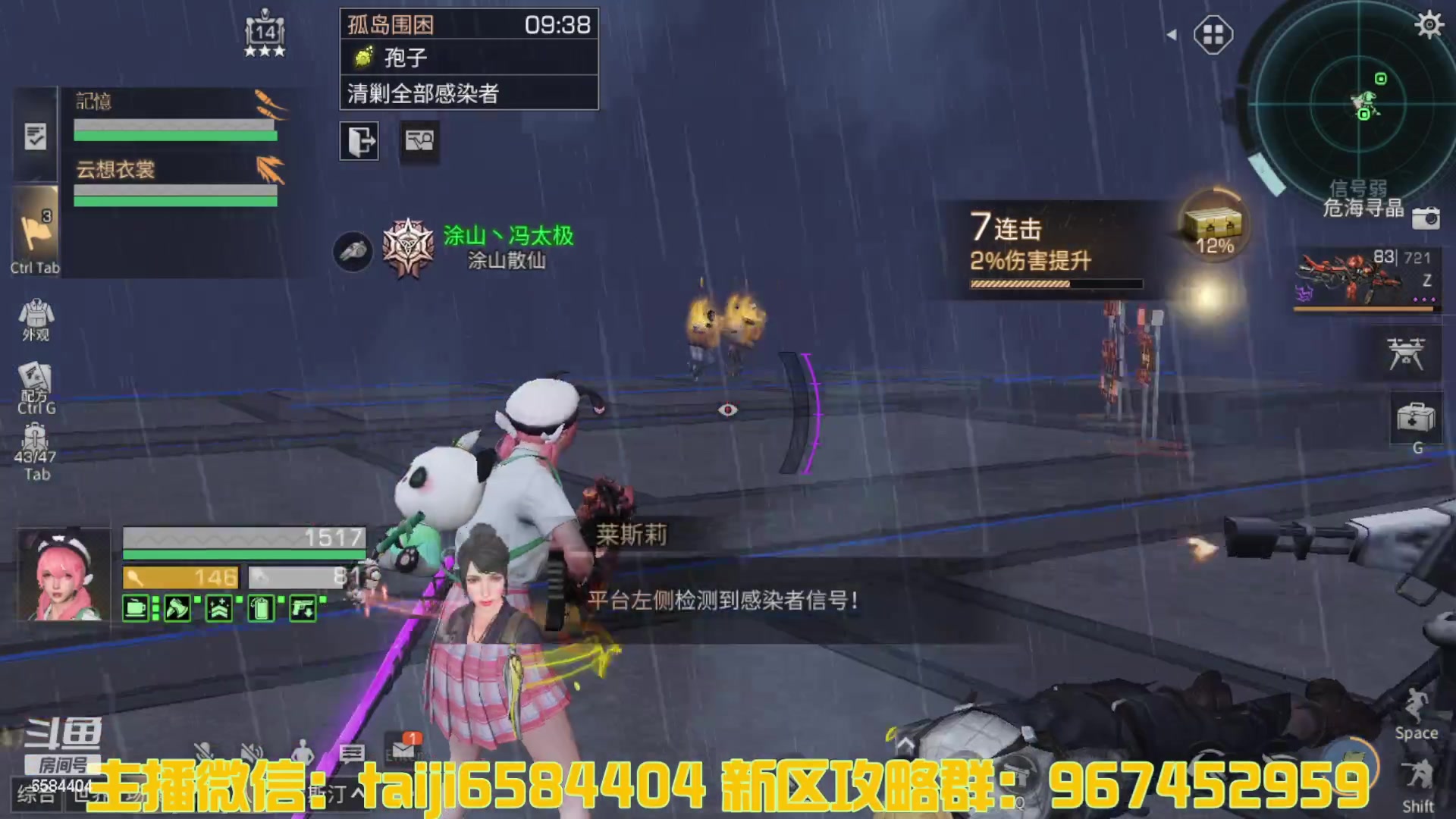 【2023-04-07 16点场】中华田园冯太极：诡楼1层两个办卡