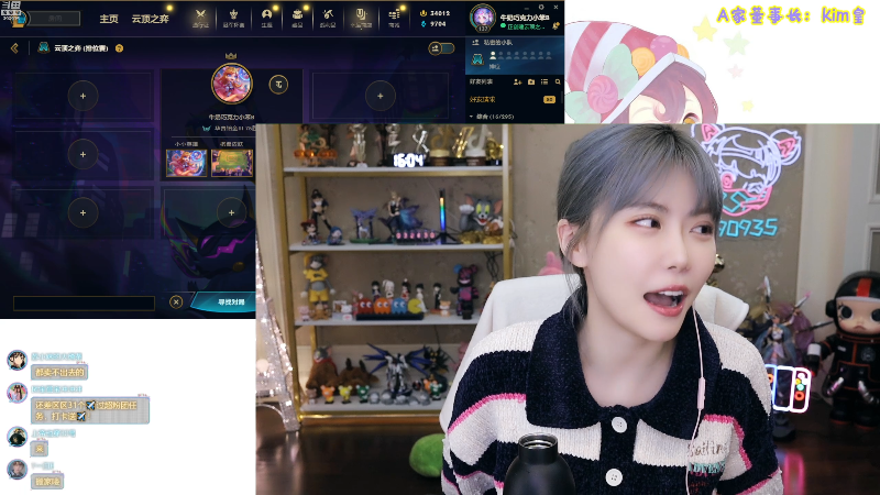 【英雄联盟】不2不叫周淑怡的精彩时刻 20230407 16点场