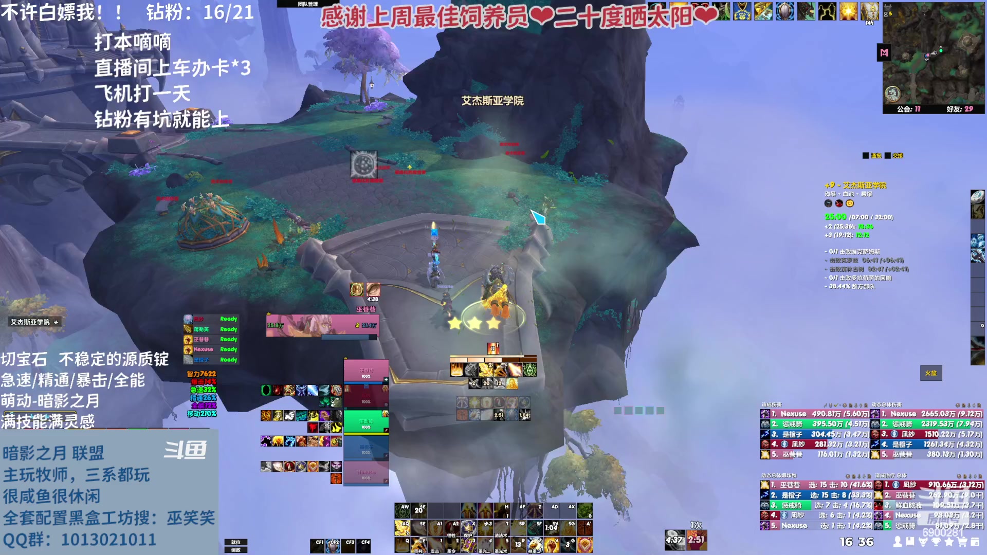 【2023-04-05 15点场】巫笑笑：wxx咸鱼大秘境