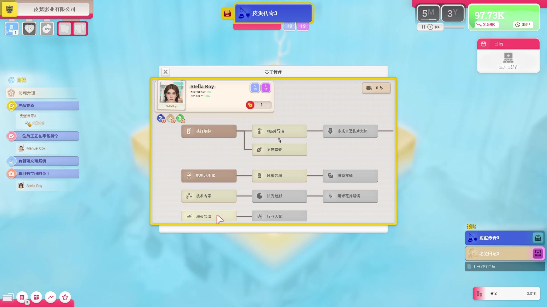 【2023-04-05 18点场】Li李子安：一剑西来，千岩拱列，魔影纵横。