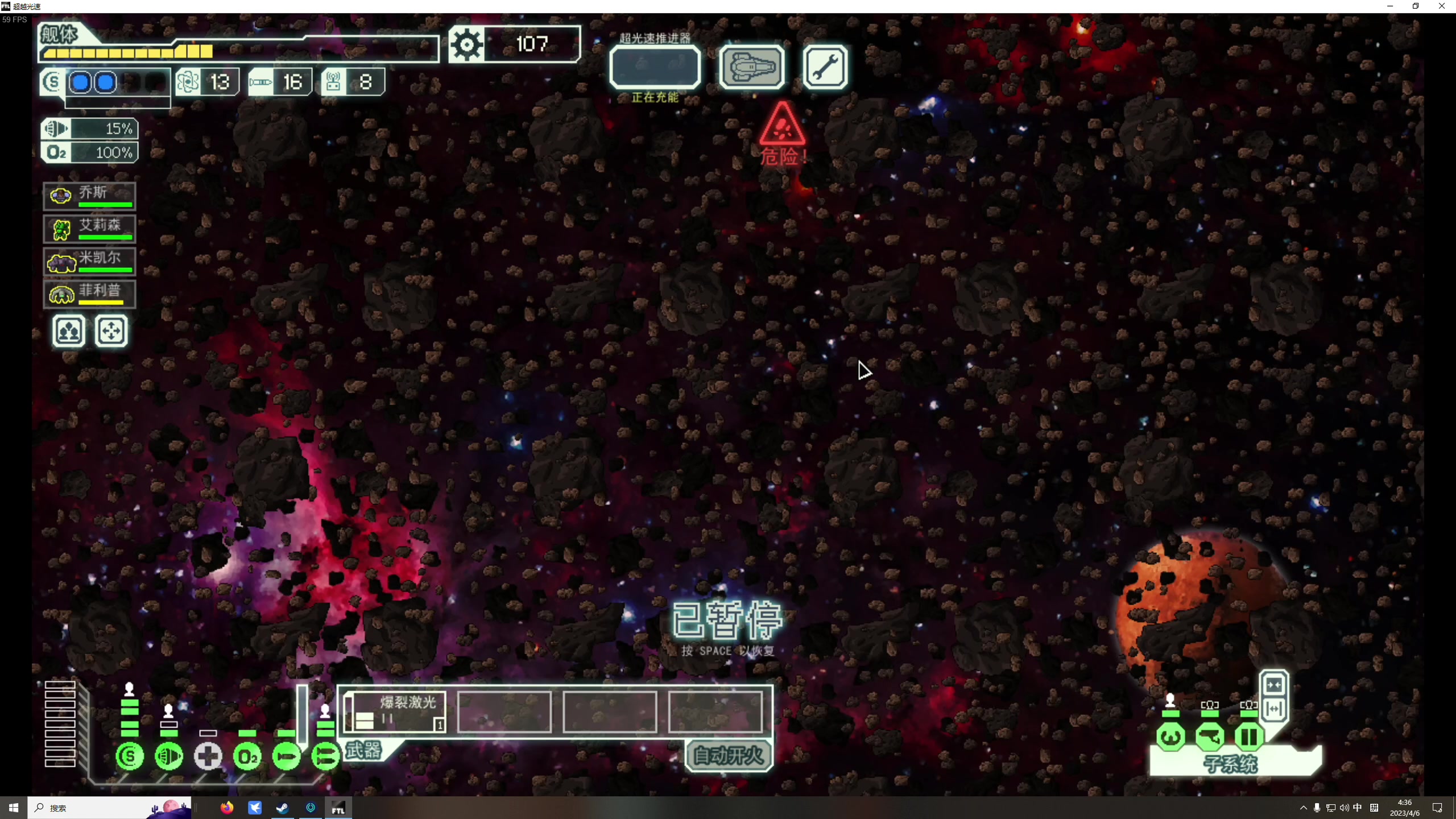 【2023-04-06 03点场】章随便先生：2d小众恐怖游戏。