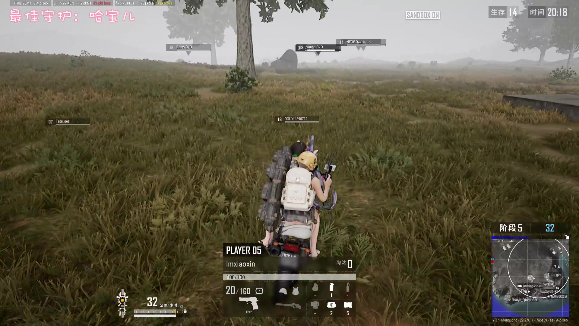 【2023-4-6 20点场】一只猛龙丶:重生之猛龙回归~