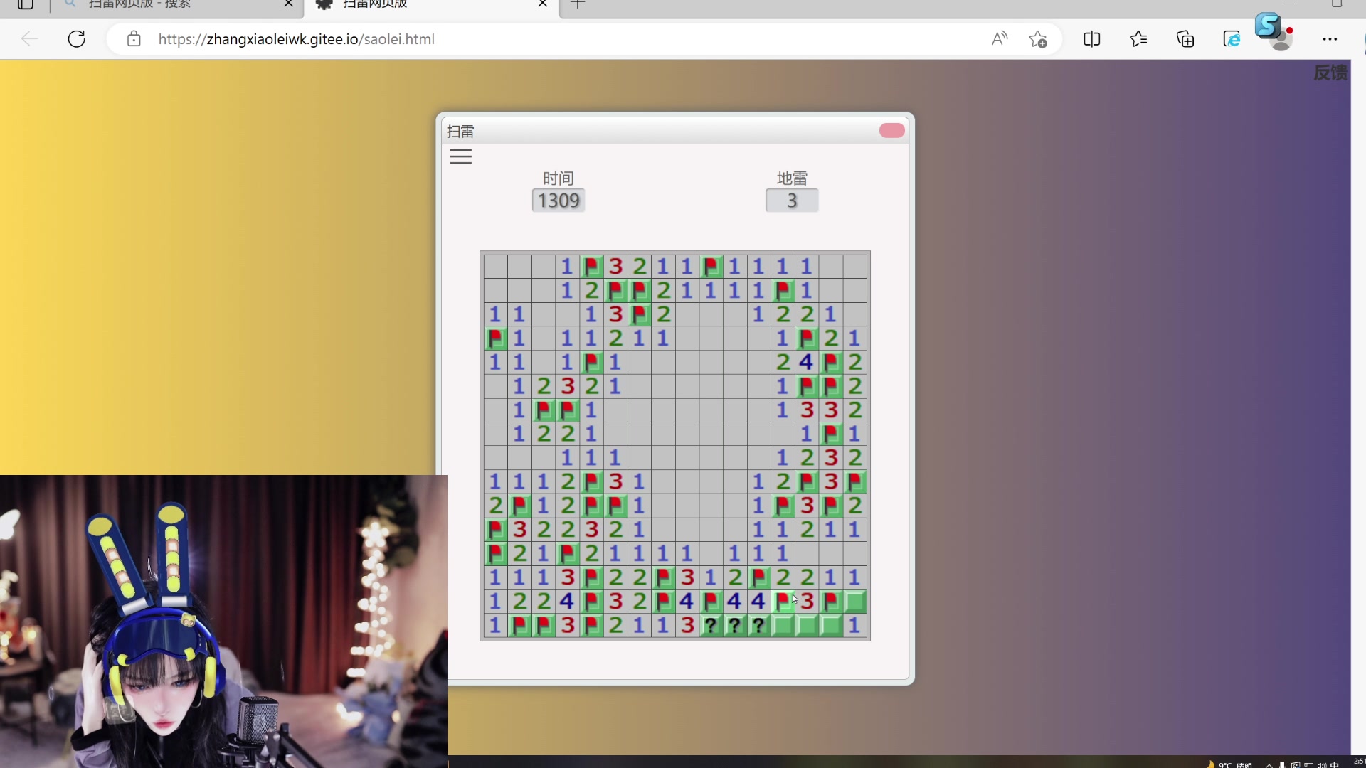 【2023-04-07 02点场】唐6儿：【小奶团】寄周边 6:30来
