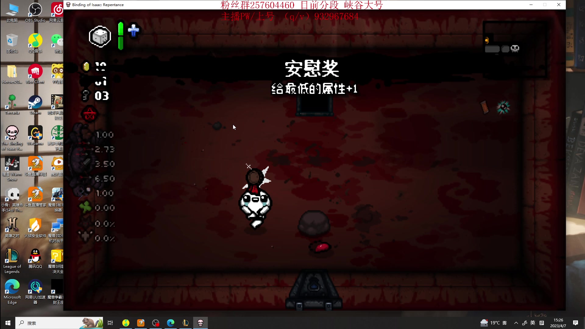 【2023-04-07 14点场】夏天夏天丶丶：女枪峡谷之巅冲大分