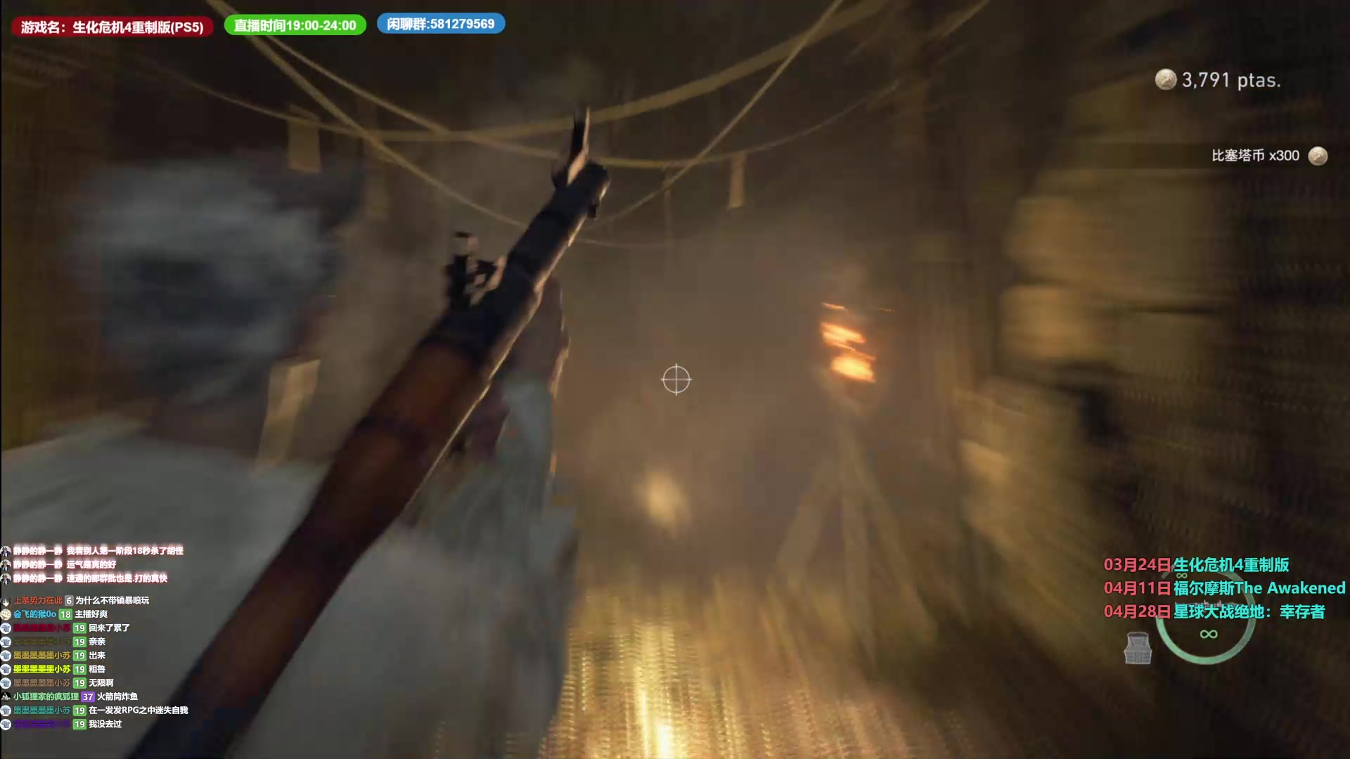 【2023-04-06 19点场】大黑单机：手柄专家难度无奖励S+完事了 开爽！