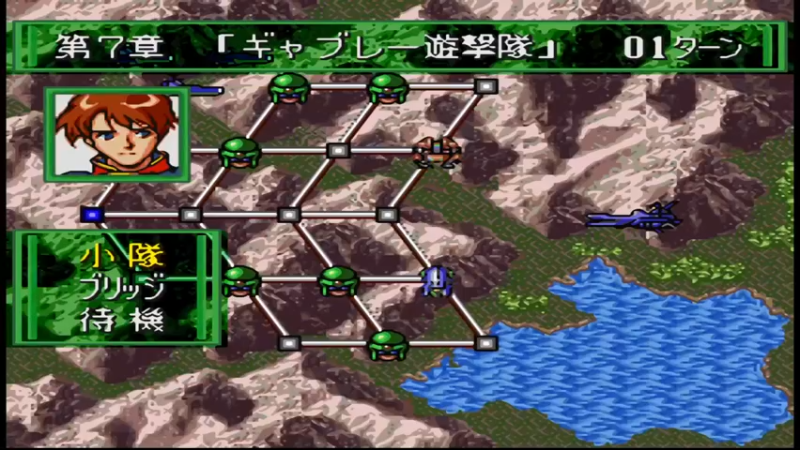 SFC战斗机器人烈传 第七章 ギャブレー遊擊隊