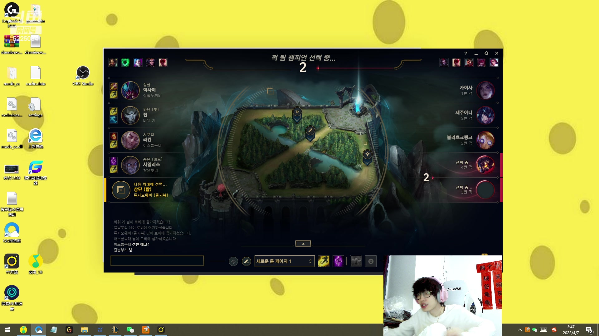 【2023-04-07 02点场】天灰灰qaq：韩服直接冲个第一