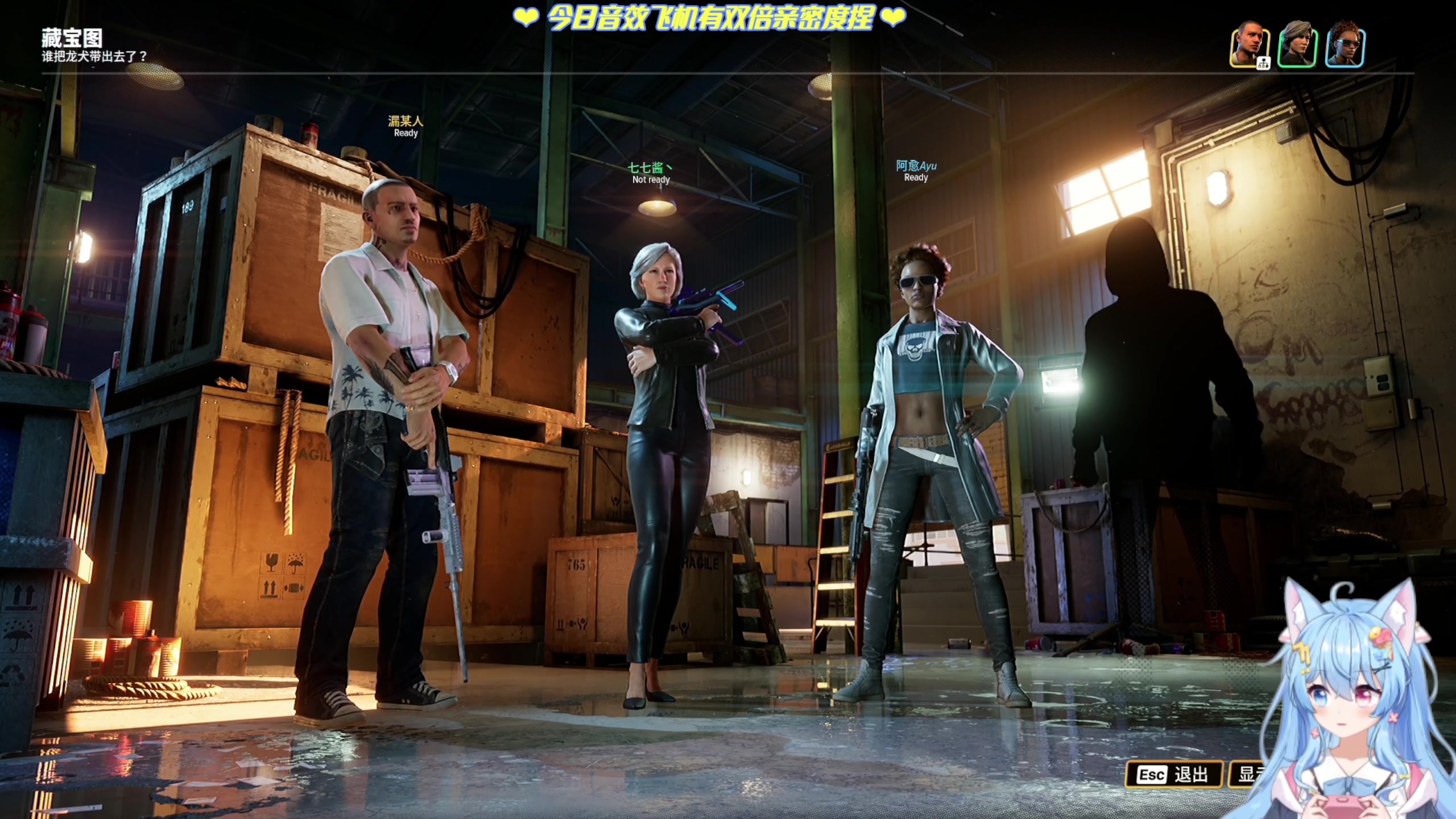 【2023-03-30 20点场】小仙女七七酱：❤法外枭雄：新游首播！一起看看吧~