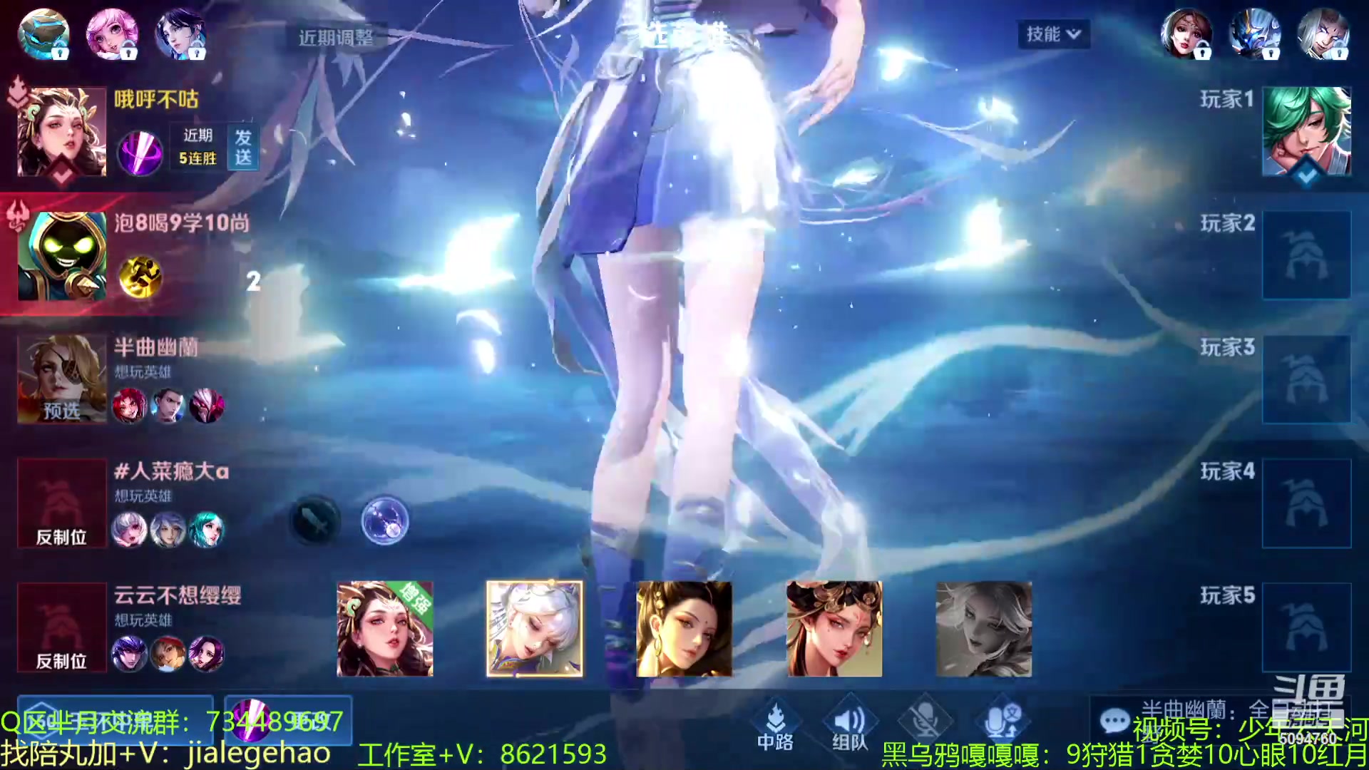 【2023-04-07 13点场】青鸾少年云天河：玉环诸葛制霸野区~