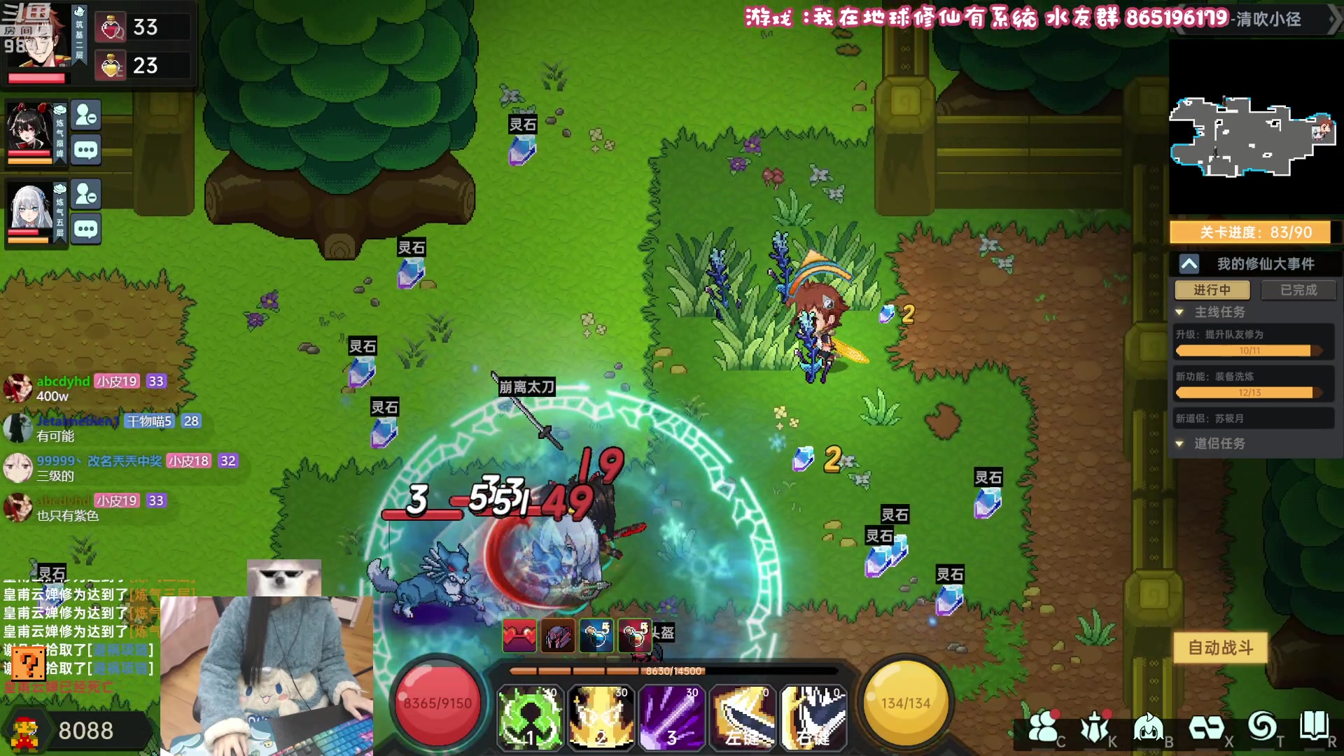 【2023-04-06 22点场】丶干物喵：干物喵❤关爱咸鱼少女