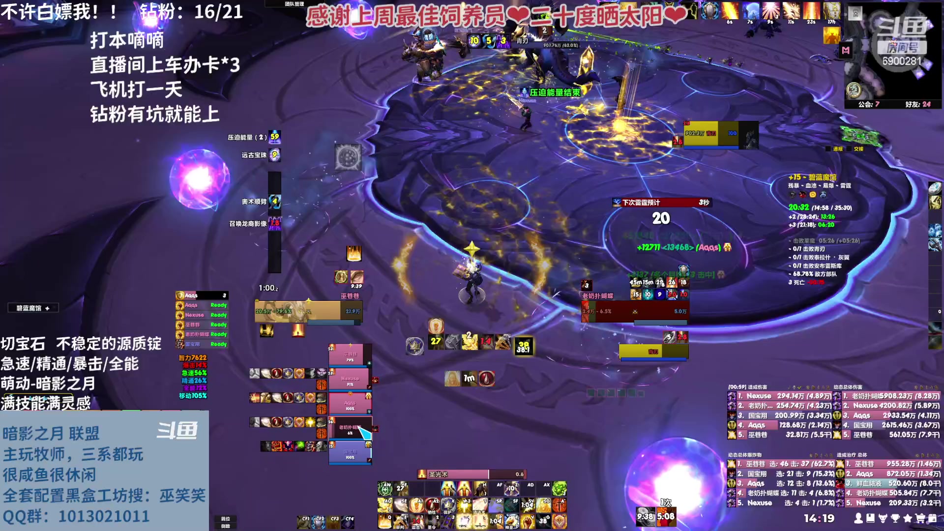 【2023-04-05 13点场】巫笑笑：wxx咸鱼大秘境