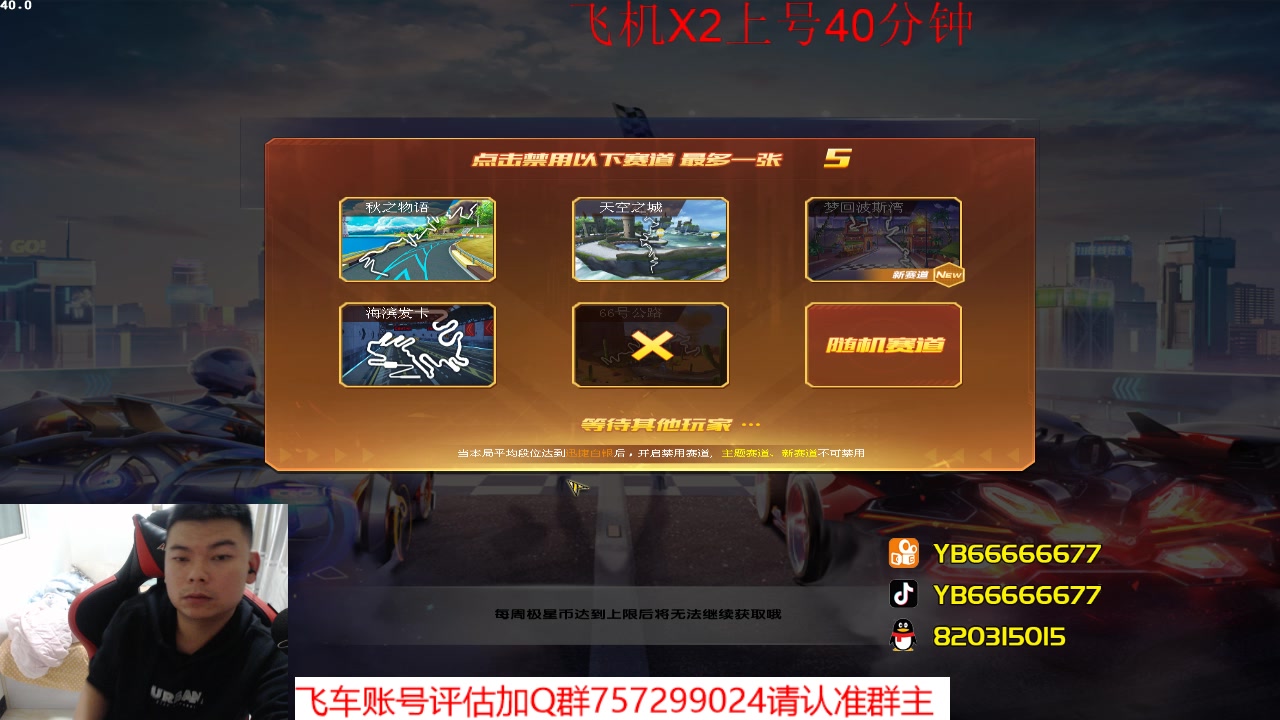 【2023-04-06 22点场】BN丶严斌：阿歪来啦，晚上好。开飞啊