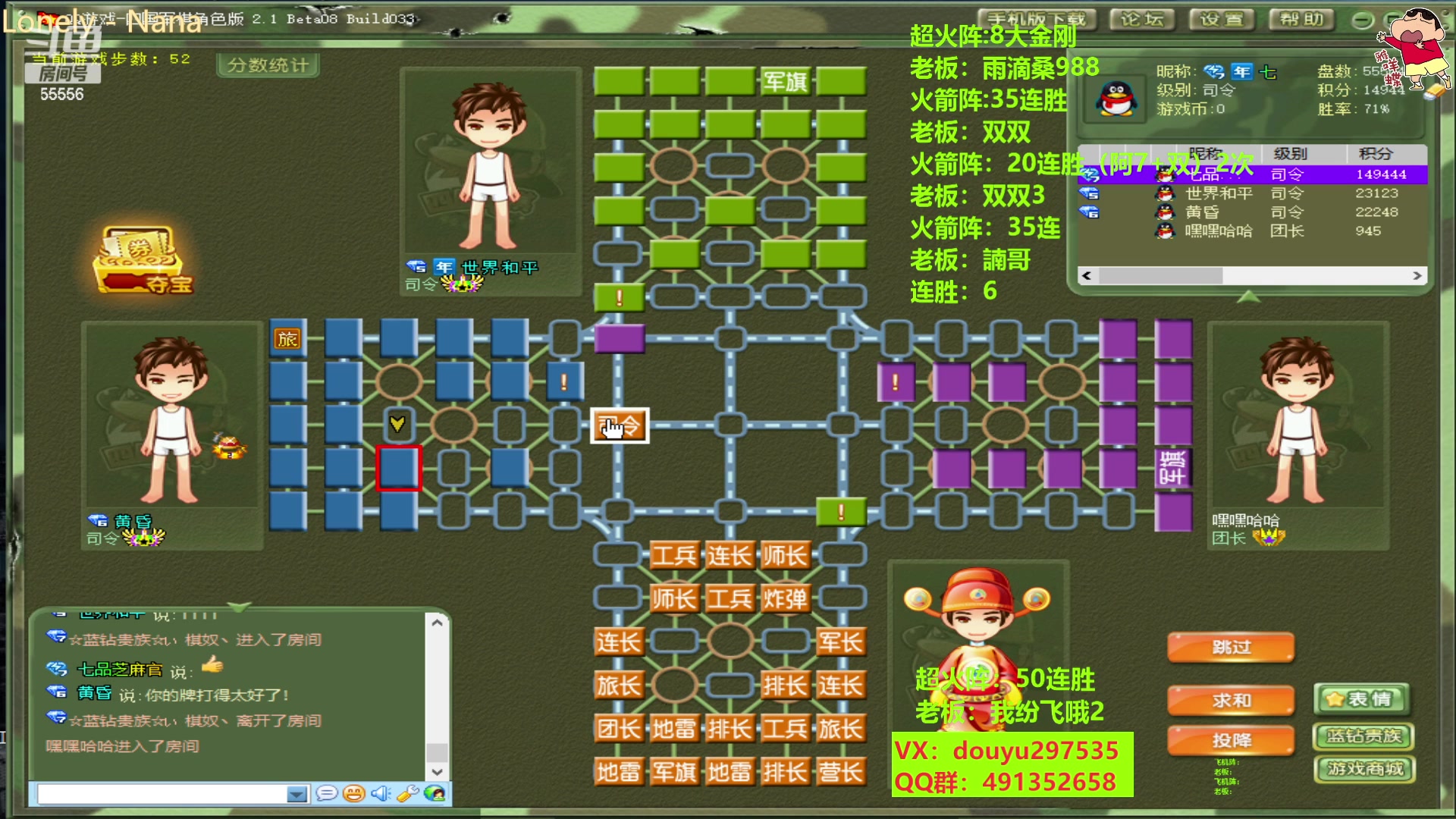 【2023-04-06 23点场】恶蚊子：就问你猛不猛！！！
