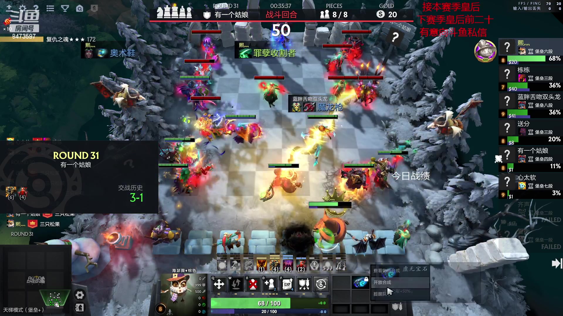 【2023-04-04 21点场】叫我混子丶：圆梦皇后速进！