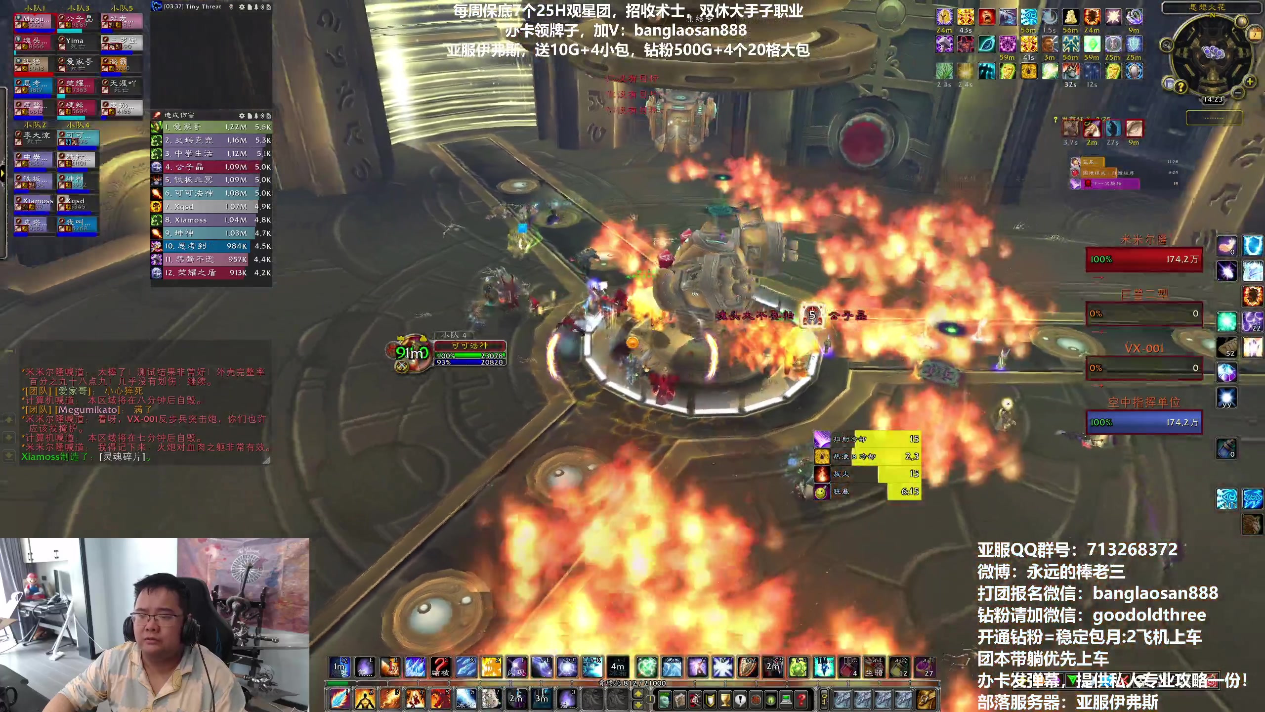 【2023-04-07 13点场】棒老三：今日奥尔加隆不进发射场！