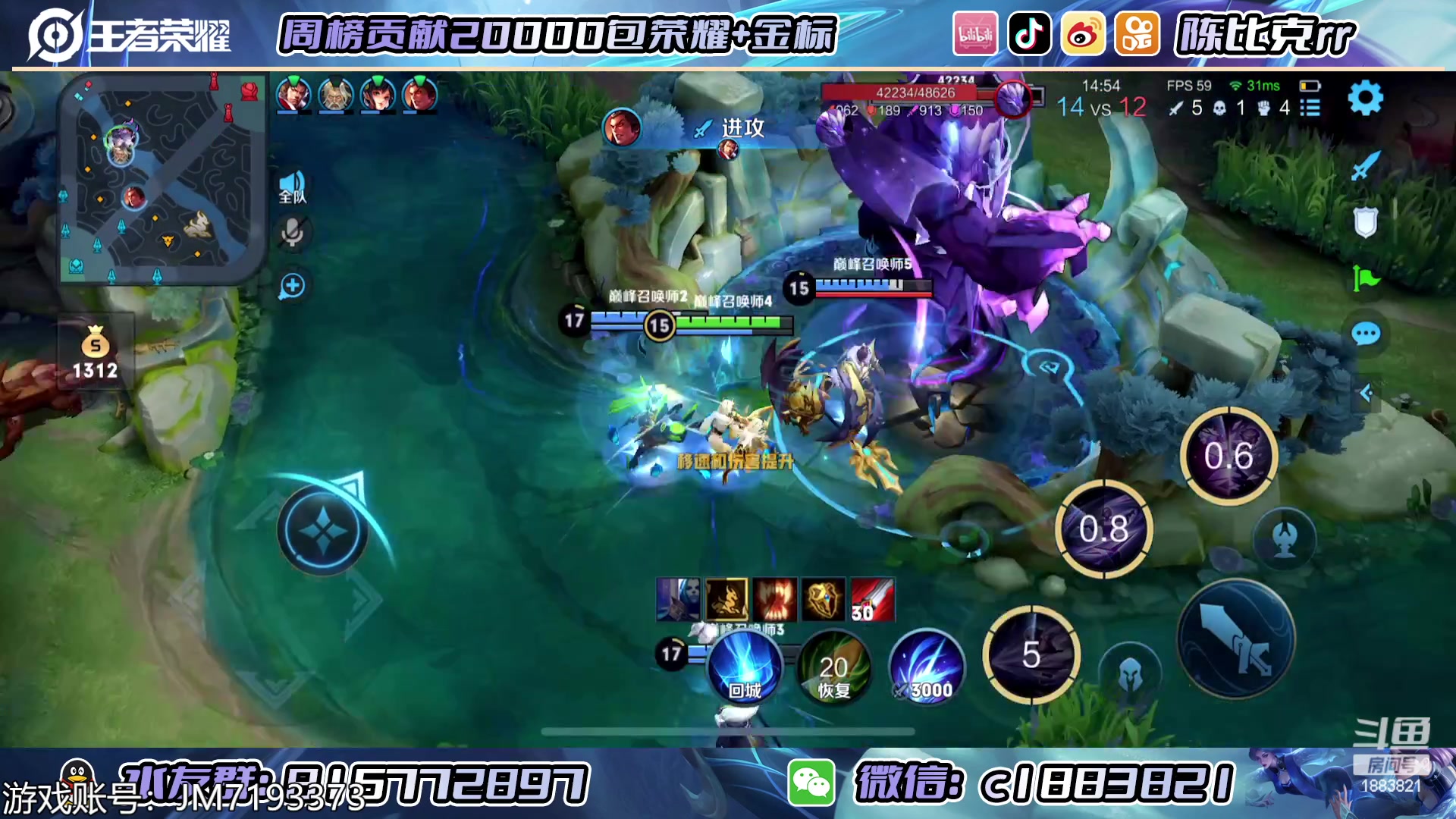 【2023-04-07 13点场】陈比克rr：巅峰赛嘿嘿巅峰赛