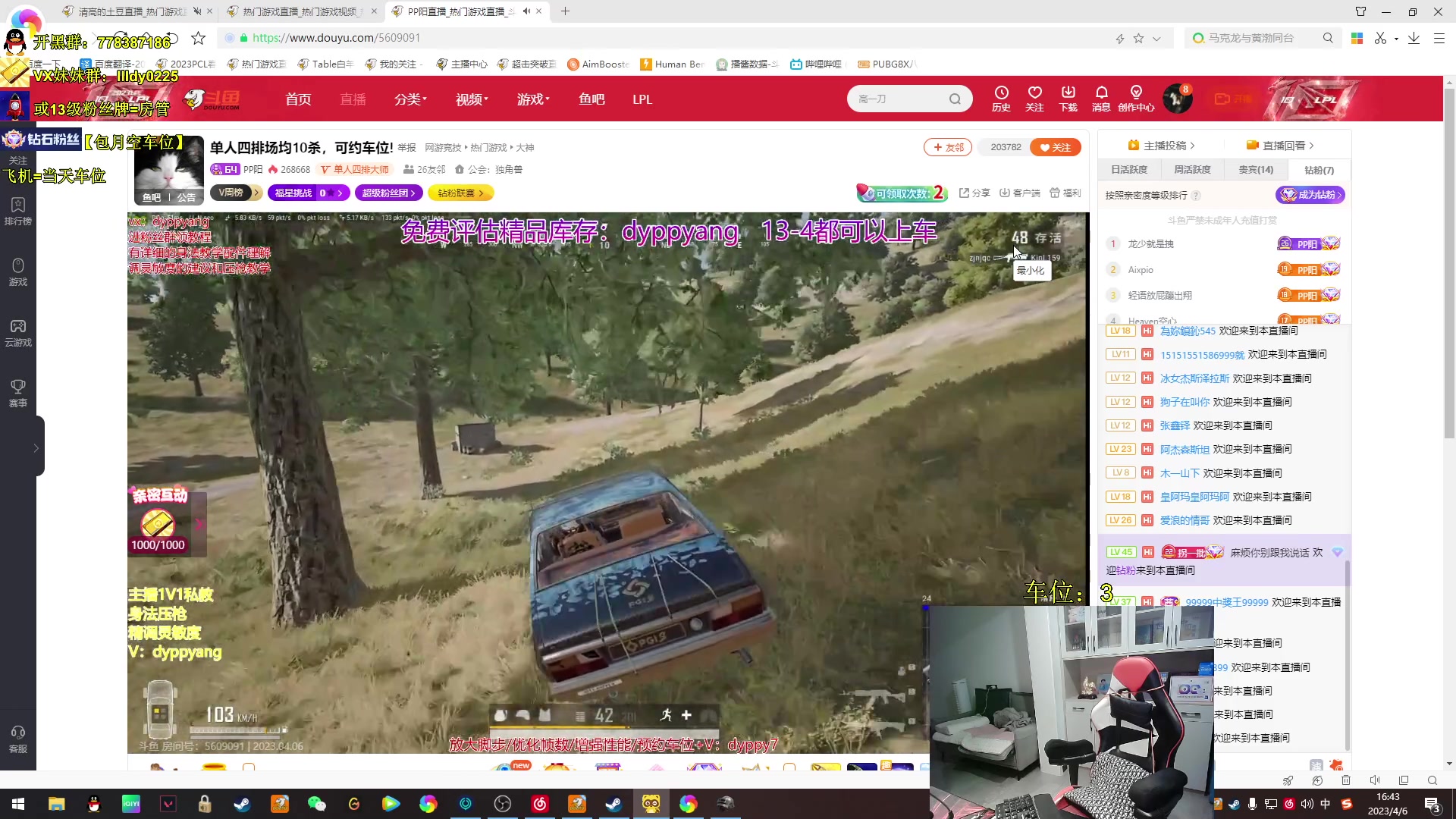 【2023-04-06 16点场】Table白羊：【新主播】前左雾T1指挥带队！