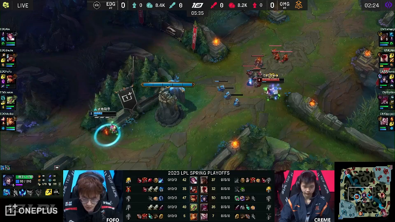 【英雄联盟】英雄联盟赛事的精彩时刻 20230407 15点场