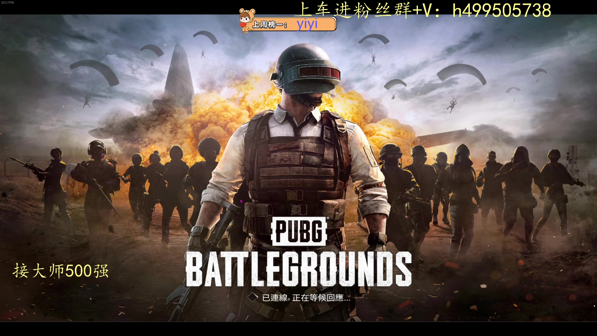 【2023-04-07 20点场】小老虎彦霖：大师局，第三个号上大师