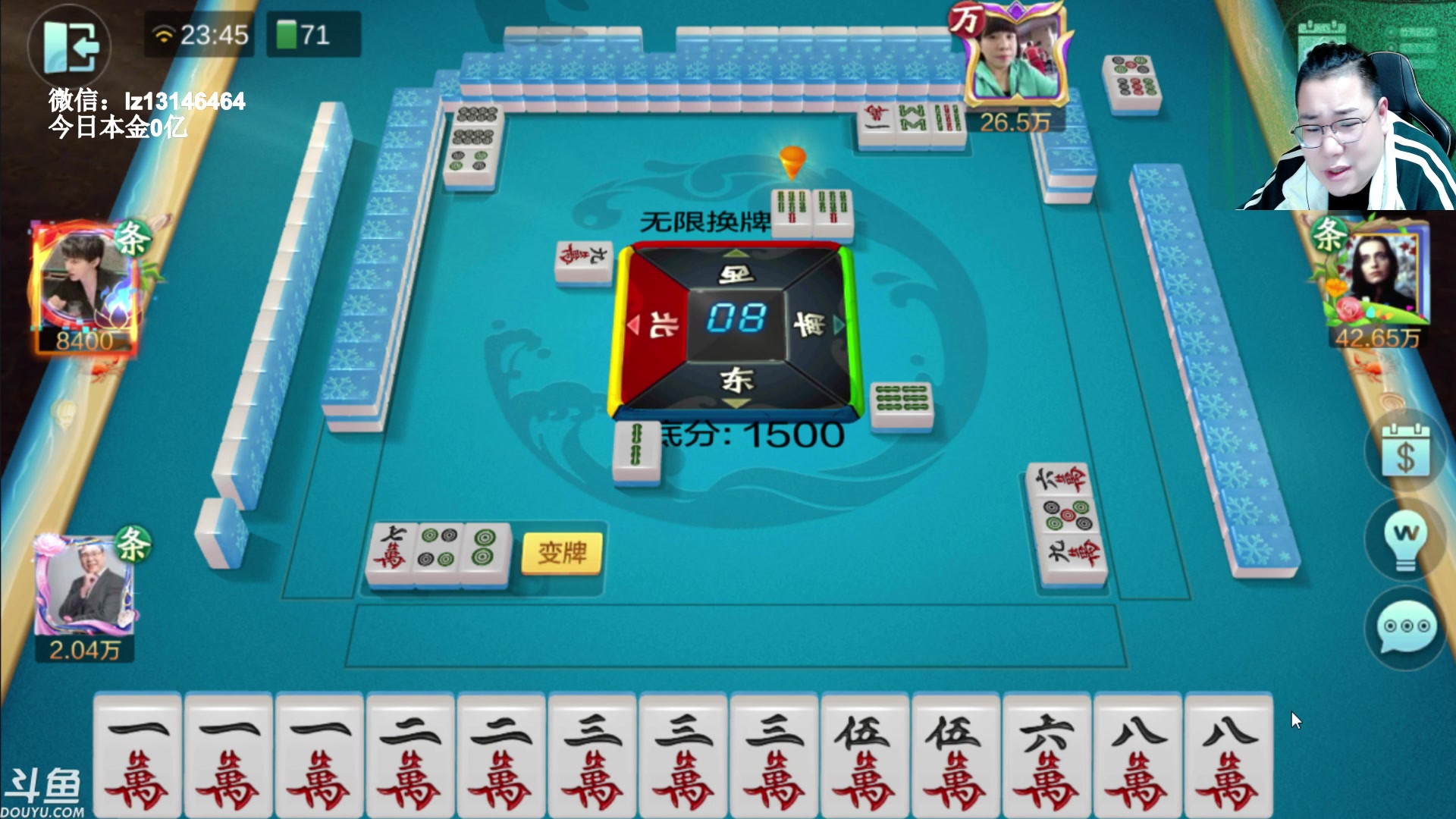 【2023-04-06 23点场】雷疯小叔：清明时节雨纷纷，路上行人欲断魂..