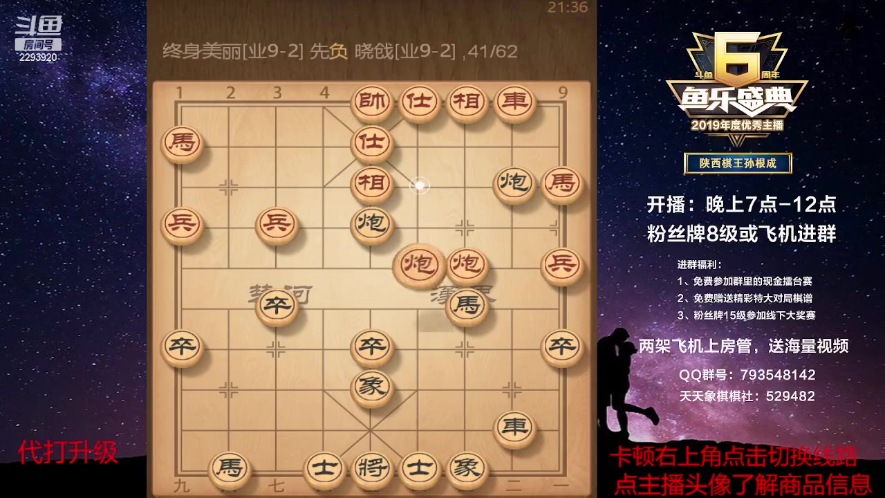 【2023-04-07 20点场】日月轮回888：特级教练巅峰对决！