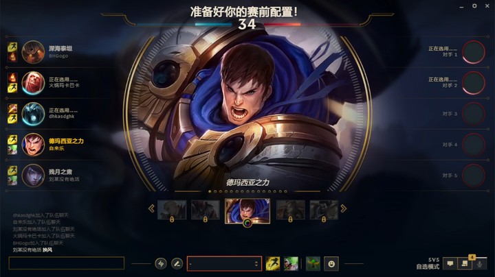英雄联盟精彩时刻20230407-212943