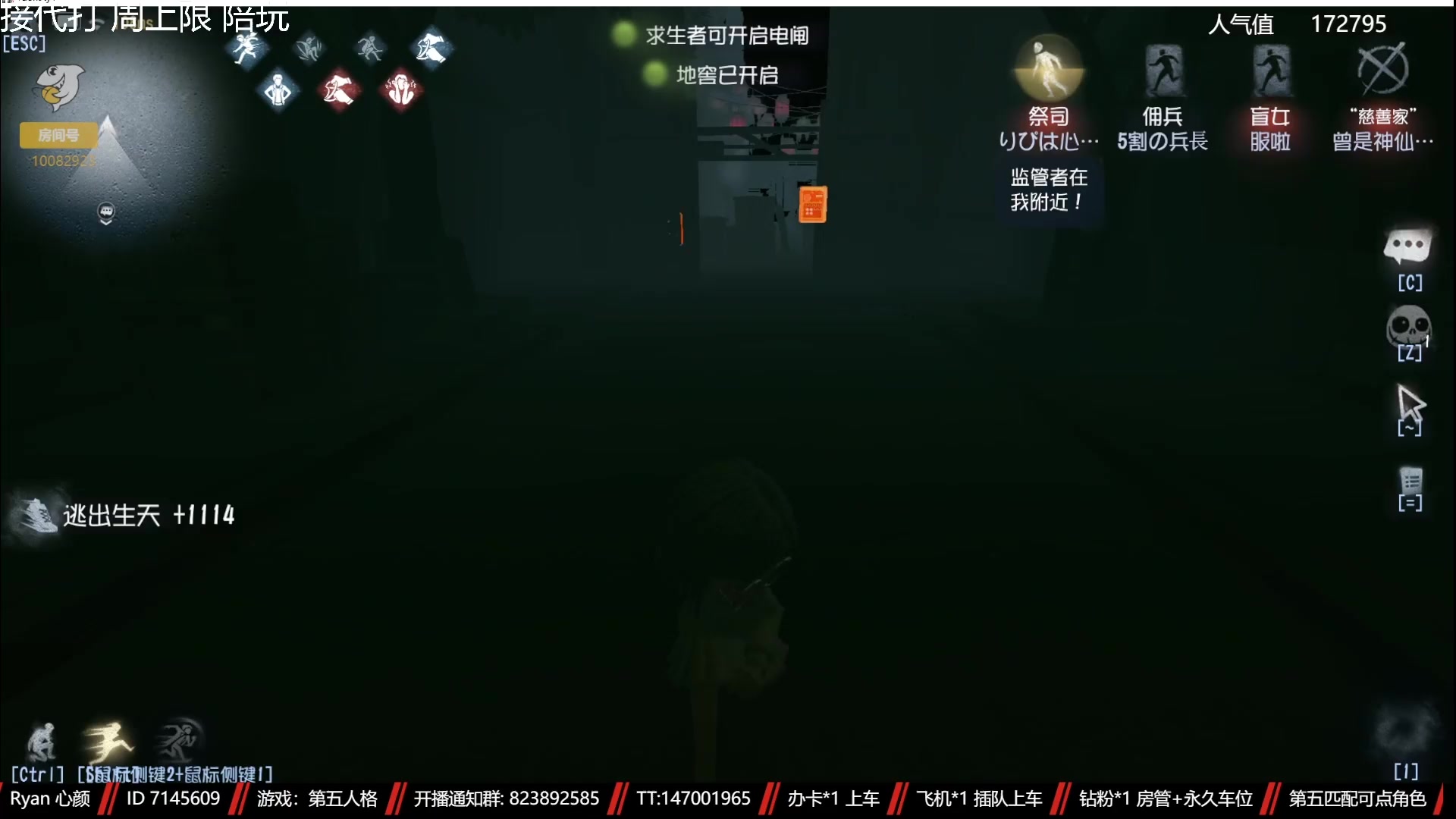 【2023-04-06 22点场】Ryan心颜：从一座孤岛，到一座孤岛