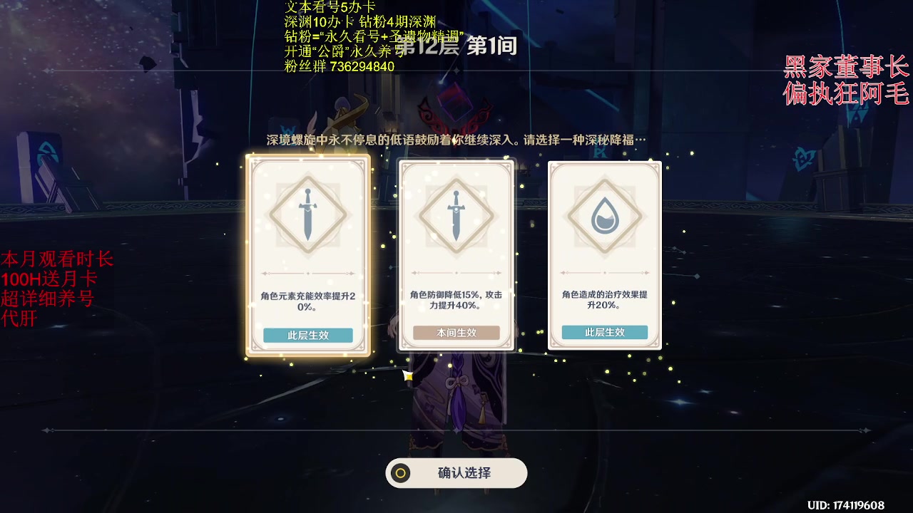 【2023-04-06 21点场】刻晴天下第一优雅：萌新看号补星帮帮！