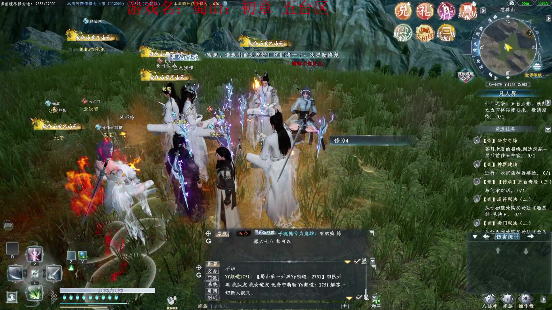 【2023-04-07 16点场】丶子魂魄兮为鬼雄：雄：准备修仙！