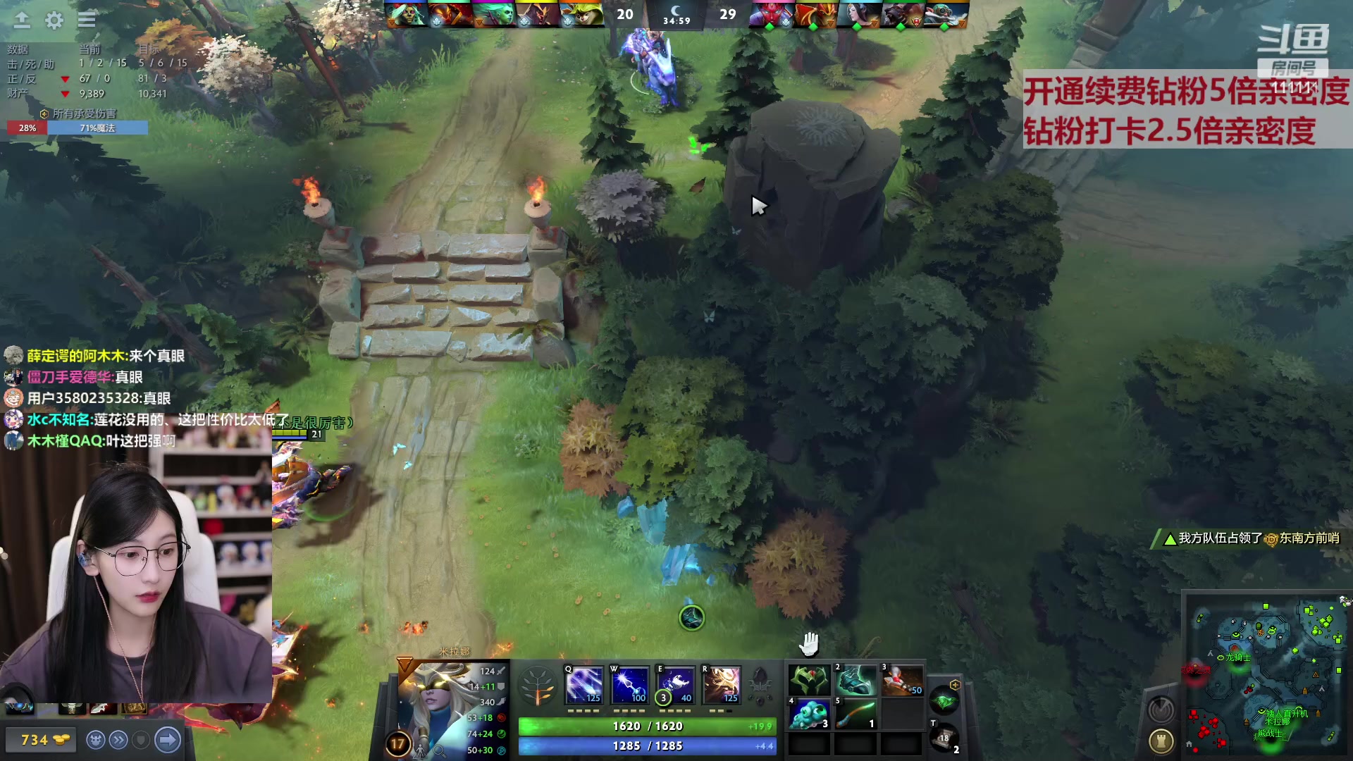 【2023-04-07 20点场】叶知秋Vanessa：秋：钻粉狂欢 晚上好