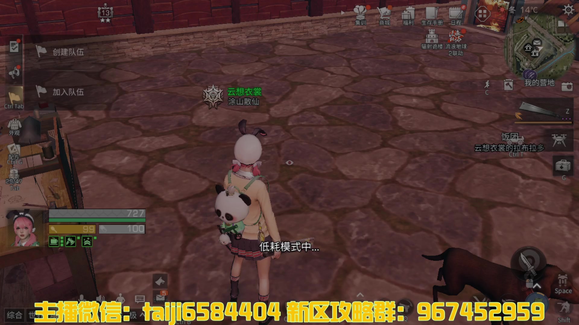 【2023-04-07 14点场】中华田园冯太极：诡楼1层两个办卡