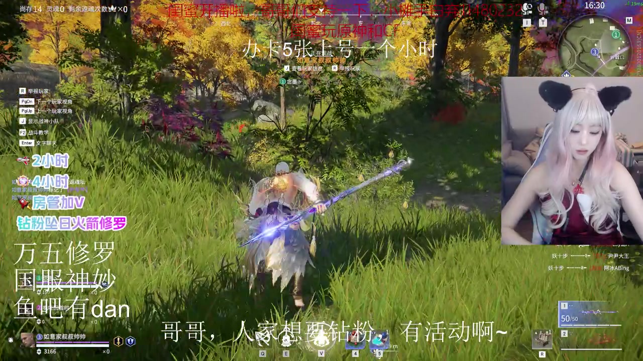 【2023-04-02 02点场】田露露是个宝：宁红叶cos速来