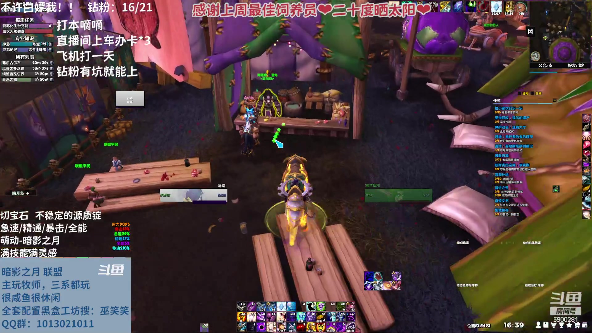 【2023-04-06 16点场】巫笑笑：wxx咸鱼大秘境