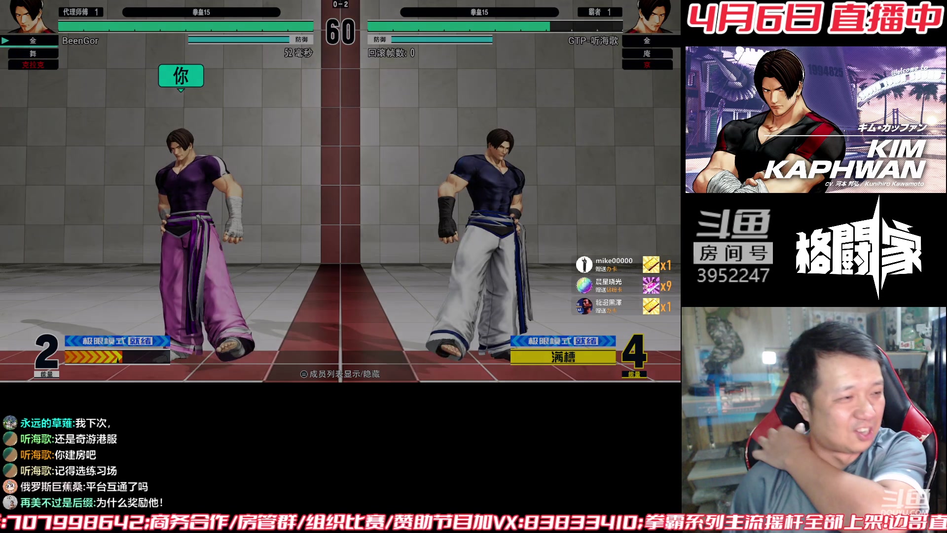 【2023-04-06 21点场】边哥BeenGor：晚上好，房管点播时段~