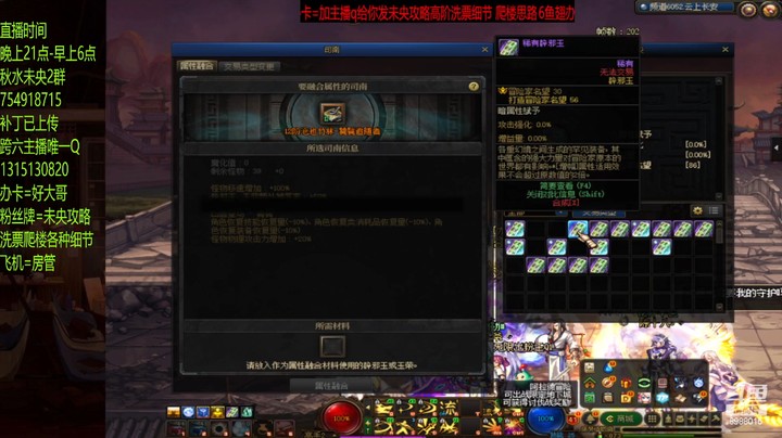 上12单人又噶了？