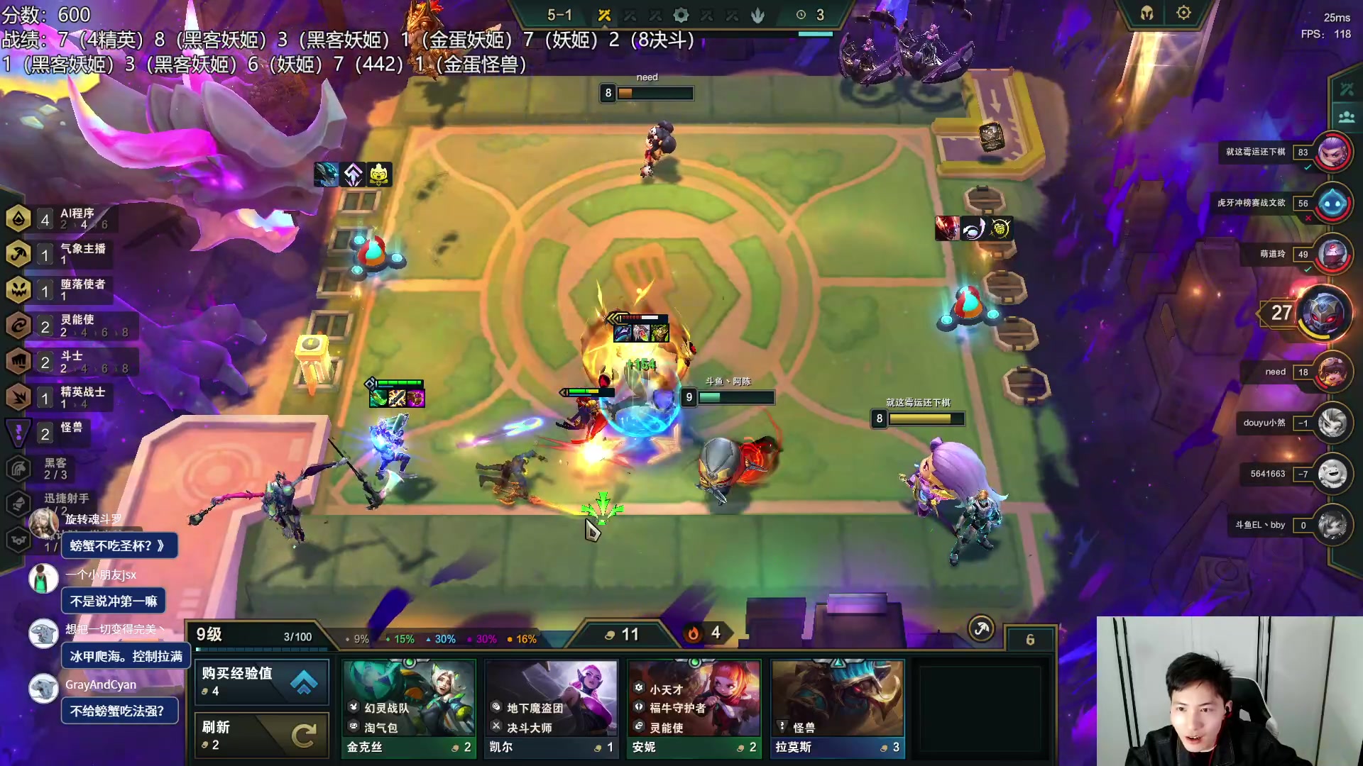 【2023-04-06 23点场】迅哥丶雨霖铃：前五冲第一！新版本的神！