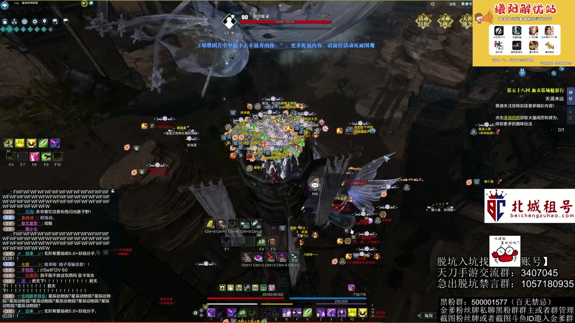 【2023-04-04 21点场】燕徊硯：阿瑟：天刀区非著名混子主播