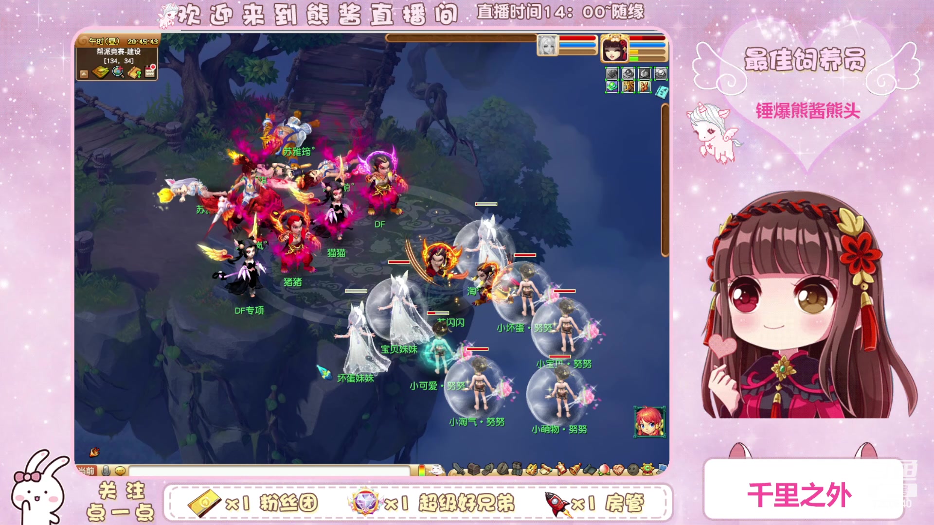 【2023-04-07 20点场】熊酱丶：千里之外 头铁4DF 努力冲化九