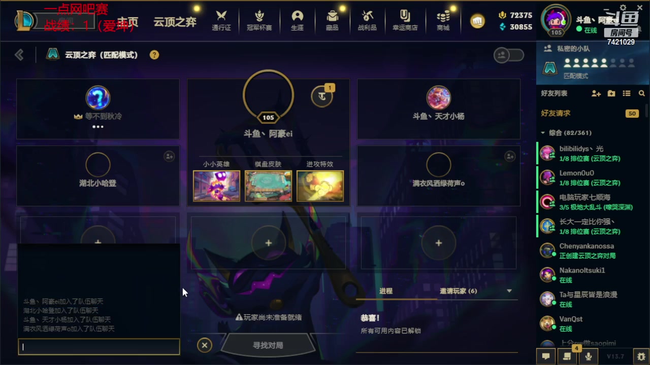 【2023-04-07 14点场】阿豪ei：下午一点网吧赛！7421029