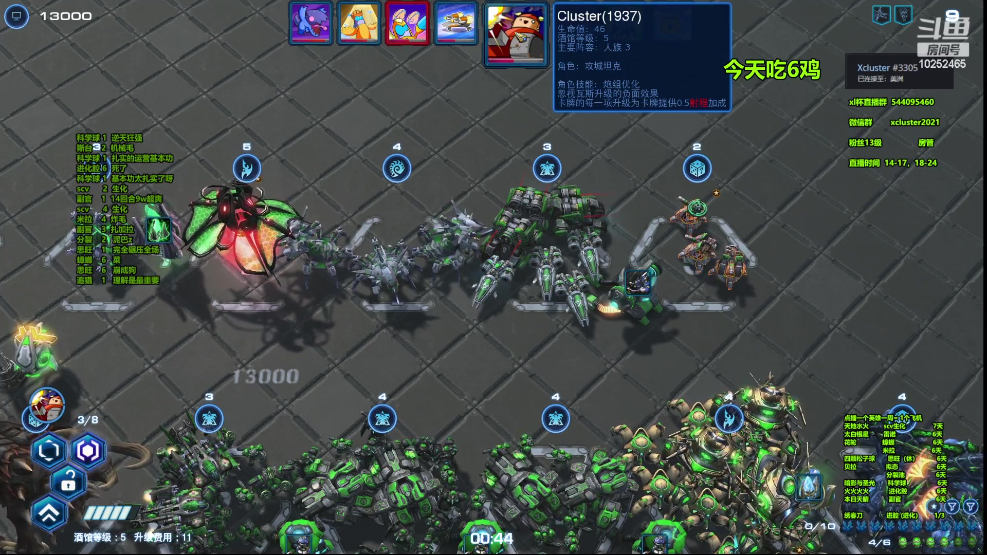 【2023-04-06 22点场】xcluster：星际酒馆，遨游韩服