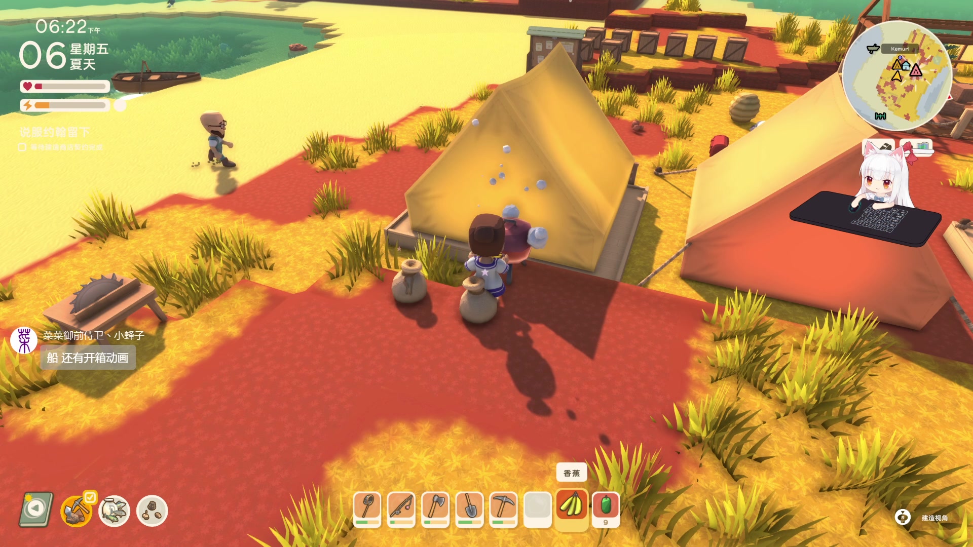 【2023-04-05 16点场】是七宝呀：澳洲梦想镇：种田养老开始~