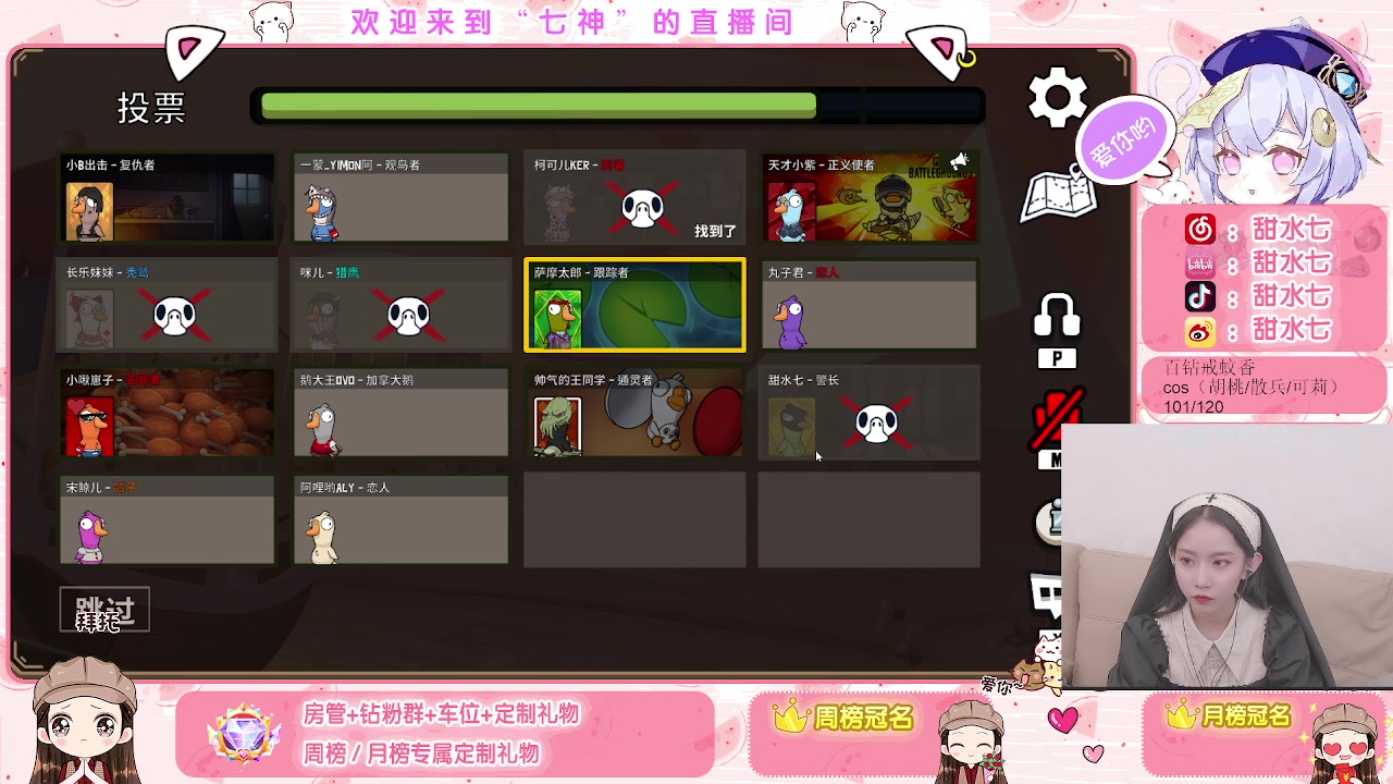 【2023-04-06 21点场】甜水七：嗯 进来看看