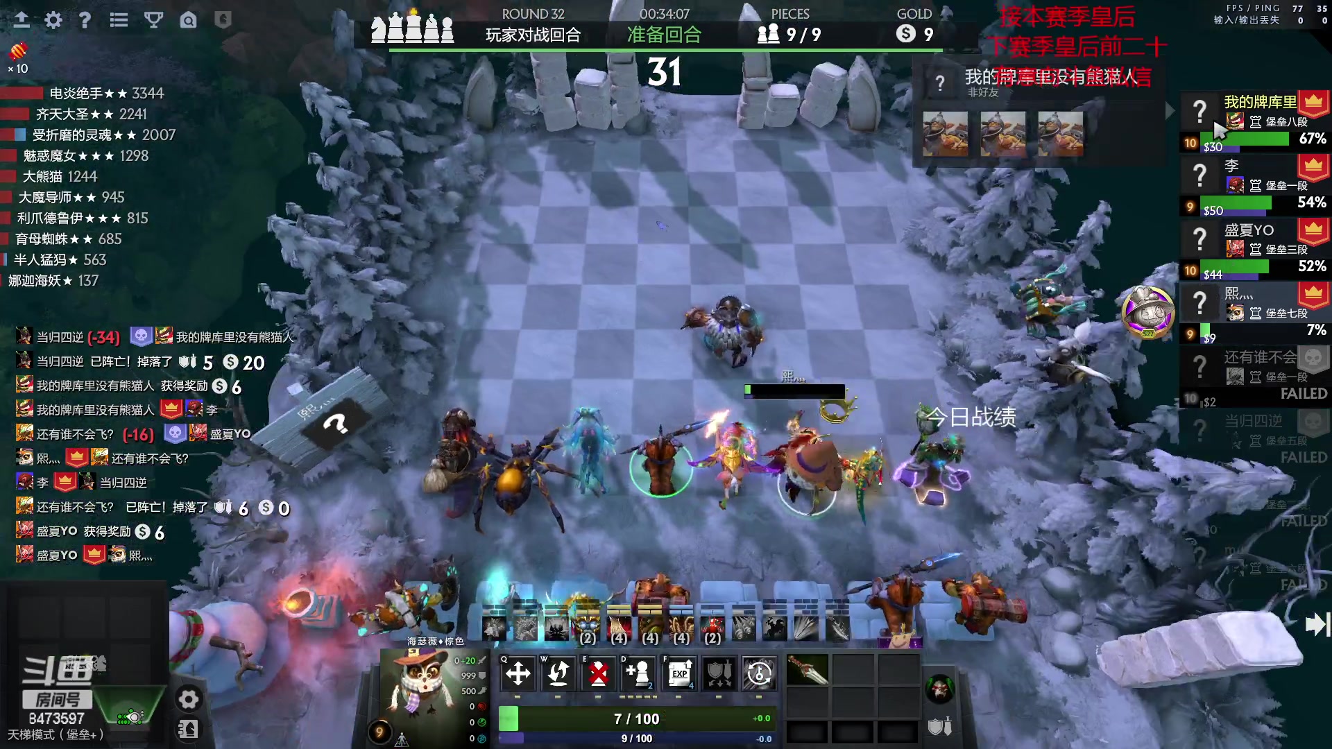 【2023-04-06 20点场】叫我混子丶：圆梦皇后速进！