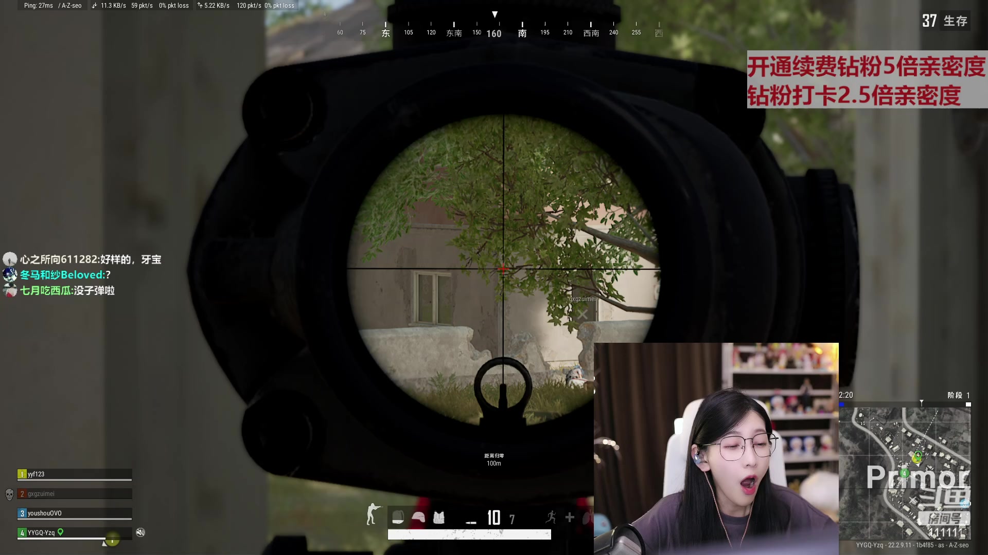 【2023-04-07 18点场】叶知秋Vanessa：秋：钻粉狂欢 晚上好