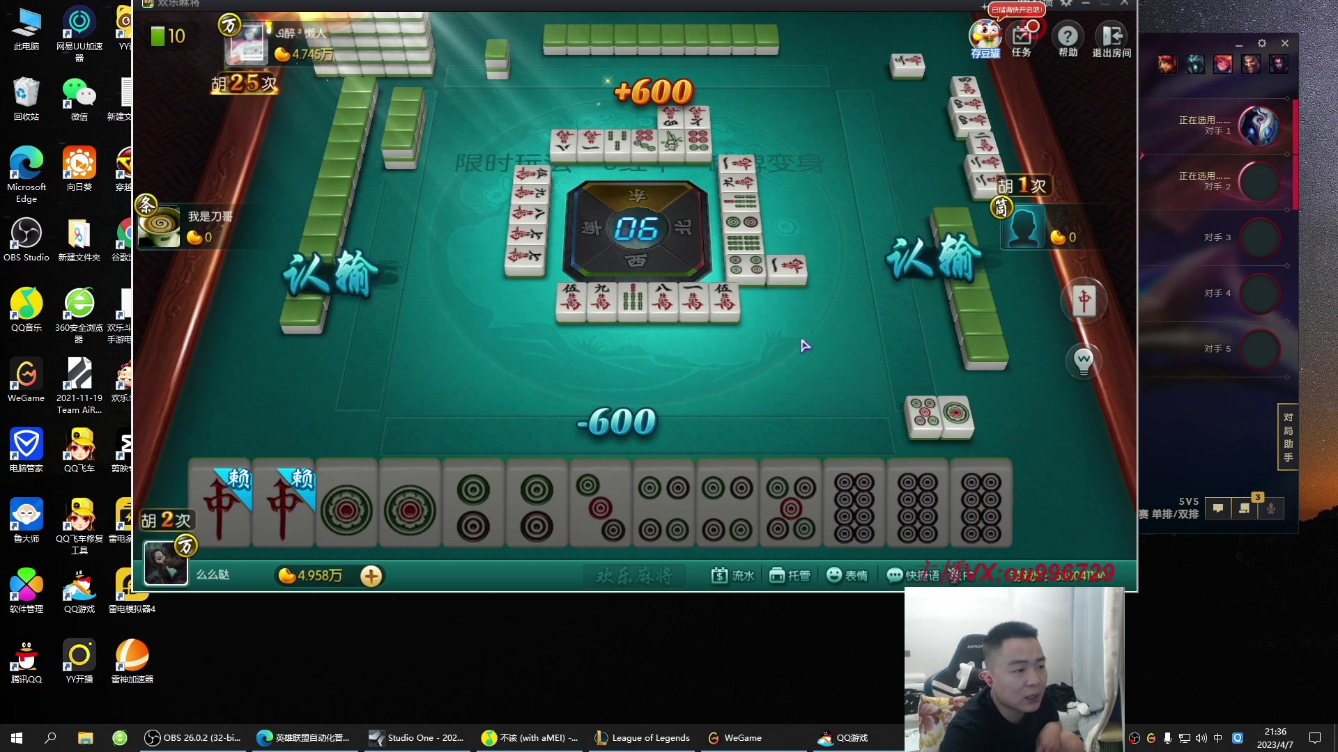 【2023-04-07 20点场】暗夜猎手光头强：第一vn：小代克星！！！