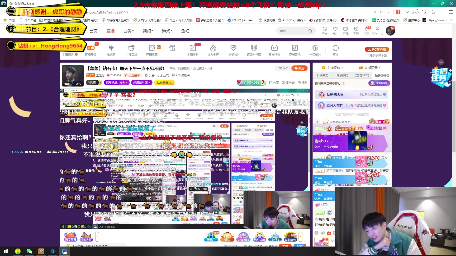 【2023-04-06 13点场】轰轰仔：【轰轰】钻石卡！每天下午一点不见不散！