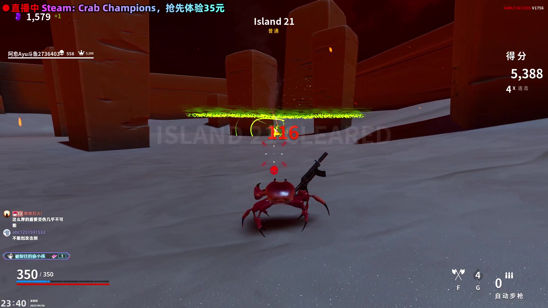 【2023-04-06 23点场】阿愈Ayu：愈❥新游！鸦卫奇旅！尬聊游戏厅